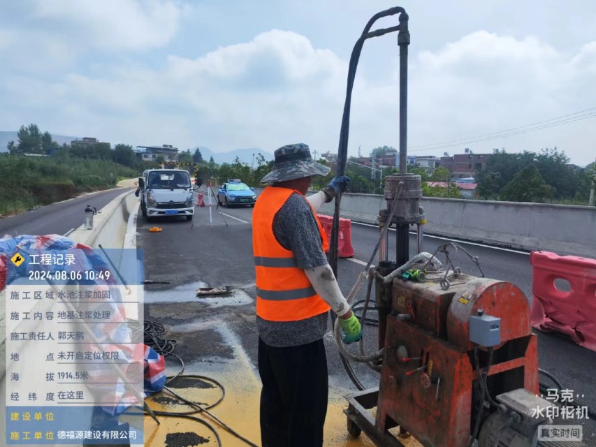 齐干却勒街道地基沉降注浆加固材料有哪些