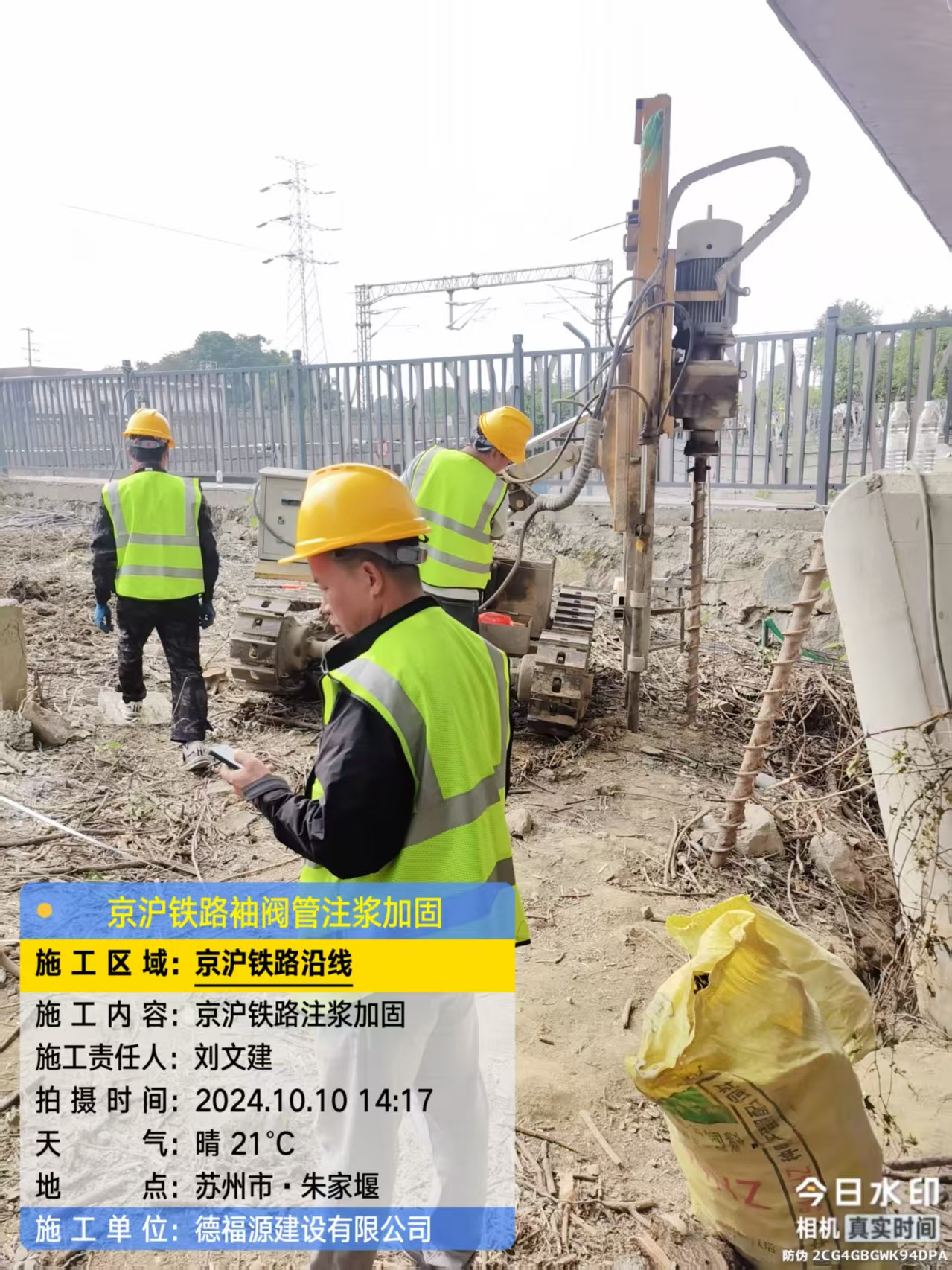 齐干却勒街道袖阀管注浆工艺