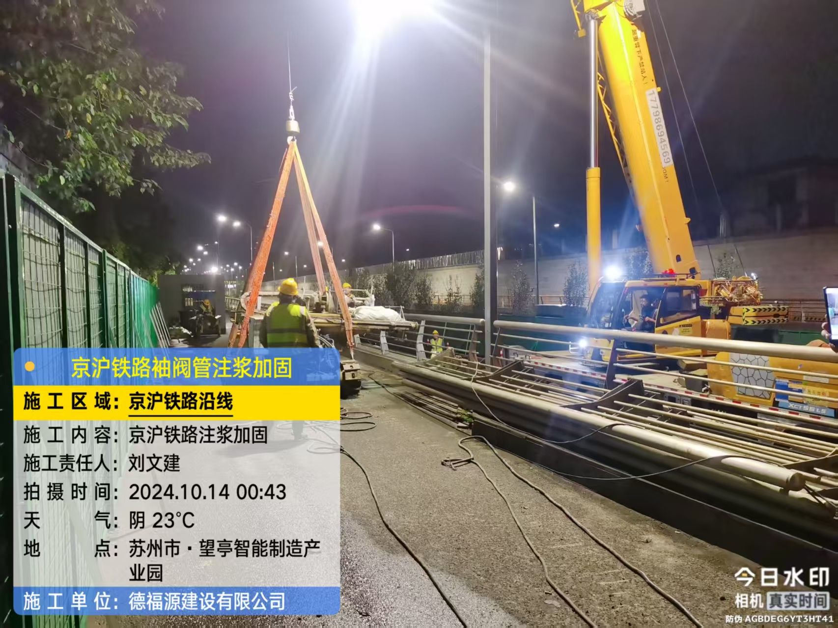 齐干却勒街道厂房地面沉降加固办法